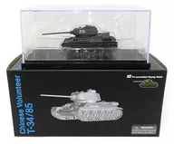 1/72 中国人民志願兵 T-34/85 朝鮮戦争 砲塔番号215号車 完成品 「ネオドラゴンアーマーシリーズ」 [DRR63144]