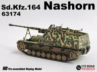 1/72 WW.II ドイツ軍 Sd.Kfz.164ナースホルン 3色迷彩 132号車 完成品 「ネオドラゴンアーマーシリーズ」 [DRR63174]