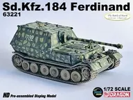 1/72 WW.II ドイツ軍 Sd.Kfz.184フェルディナント 重駆逐戦車 第654重戦車駆逐大隊 702号車 クルスク 1943 完成品 [DRR63221]