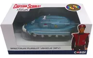 追跡戦闘車 Spectrum Pursuit Vehicle (SPV) 「キャプテン・スカーレット(クラシック)」 [CGCC96308]