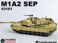 1/72 アメリカM1A2エイブラムスSEP 第4歩兵師団 第67機甲連隊 第3大隊 2003年イラク 完成品 「ネオドラゴンアーマー」 [DRR63161]
