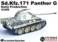 1/72 WW.II ドイツ軍 Sd.Kfz.171 パンターG 初期生産型 砲塔番号 112号車 東プロイセン 1945 完成品 「ネオドラゴンアーマー」 [DRR63208]