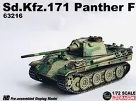 1/72 WW.II ドイツ軍 Sd.Kfz.171 パンターＦ アンブッシュ迷彩 ベルリン 1945 完成品 「ネオドラゴンアーマー」 [DRR63216]