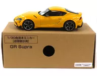 1/30 トヨタ GRスープラ(ライトニングイエロー) カラーサンプル用ディスプレイモデル [D06]