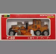 1/68 Mitsubishi Motor Glader (naranja) "Diapet T-88" [01805]