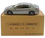 1/30 TOYOTA CAMRY WS LEATHER PACKAGE(プレシャスメタル) -トヨタ カムリ WS レザーパッケージ- カラーサンプル用ディスプレイモデル [1L5]