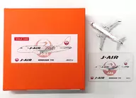 1/400 J-AIR EMBRAER 170 #JA221J [EW4170005]