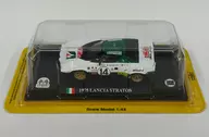 [Single Item] 1/43 1975 LANCIA STRATOS Alitalia #14 (White x Green) "Weekly Dell Prado Collection, Racing Car of the World, No. 17" bundled item