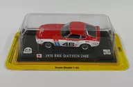 [單品]1/43 1970 BRE DATSUN 240Z CHAMPION#46(白色×紅色)"周刊Dell Prado Collection世界賽車No.9>附送品