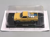[A la carte] 1/43 Toyota Pubrica Pickup KP39P 1984 Paint Shop Specification (Beige) "Nostálgico Commercial Vehicle Collection vol. 22" Included items