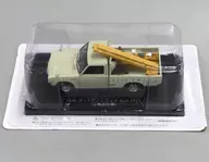 [Single Item] 1/43 NISSAN DAT sound track C 620 1975 Builder's specifications (white) "Nostalgic Commercial Vehicle Collection Vol. 47" bundled item