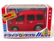 Haizette Cargo Mailer (Red) "Drivetown No. 34" Pullback car [153857]