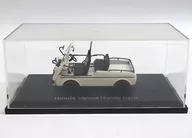 [A la carte] 1/43 Honda Vamos Honda (White) "Biweekly Domestic Best Car Collection, Nationwide Edition 122"