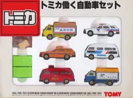 トミカ 働く自動車セット(6台セット)