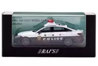1/43 トヨタ クラウン ハイブリッド (AZSH21) 2023 警視庁所轄署地域警ら車両 (袋4) [H7432303]