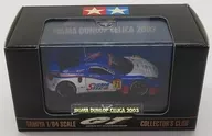 1/64 SIGMA DUNLOP CELICA 2003 SIGMATEC #71(ブルー×ホワイト×レッド) 「コレクターズクラブ No.12」 [23712]