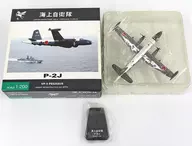 1/200 Fuerza de Autodefensa Marítima P-2J VP-5 PEGASUS #4773 [JM22009]