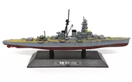 [A la carte] 1/1100 Encouraçado Haruna No. 9 1928 "Coleção Mundial de Navios de Guerra Nacional 9"
