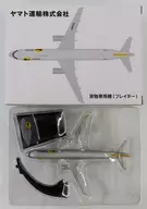 Transporte Yamato Cargo Freiter #BA81YA
