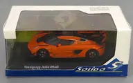 1/43 ケーニグセグ ジェスコ 2022(オレンジ) [S4312603]