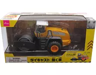 働く車B(イエロー×ホワイト×グレー) [6289]