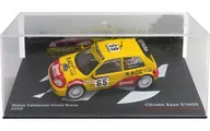 [単品] 1/43 Citroen Saxo S1600 Rallye Catalunya-Costa Brava 2002 #65(イエロー×レッド×ホワイト) 「隔週刊ラリーカーコレクション全国版 92」 同梱品