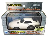 トヨタ 2000GT(ホワイト) 「ドライブタウンスペシャル ヒストリーコレクション No.67」 プルバックカー