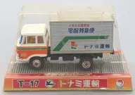 1/60 三菱ふそうFK トナミ運輸(ホワイト×オレンジ×シルバー) 「宅急便シリーズ」 [T-17]