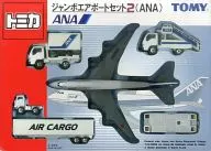 Jumbo Airport Set 2 ANA "Tomica" [712077]