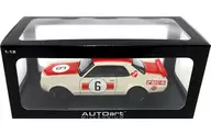 1/18 日産 スカイライン GT-R KPGC10 レースカー 1971 日本グランプリ優勝/高橋国光 #6 [87176]