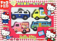 Work Car Set 2 (Conjunto de 4) "Hello Kitty" Chara Tomica [576396]