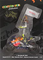 1/12 Honda RC211 V.Rossi 2002 MotoGP首次优胜(带手办)[122021046]