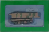 1/72 Ground Self-Defense Force Defense Force Type 91 Tank Bridge "Self-Defense Force Model Collection No. 49"