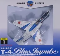 1/72 T-4 ブルーインパルス [500743]