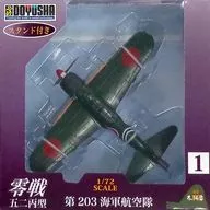 1/72 0 Game 52-C, 203rd Naval Air Corps [500880]