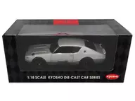 1/18 NISSAN SKYLINE 2000GT-R KPGC110 Street Version (Silver) "GORGEOUS COLLECTION" [08251S]