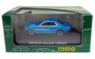 1/43 TOYOTA CELICA 1600 gt (Metallic Blue) 「 OLDIES 」 [43083]