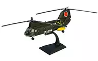 1/72 KV-107 II A Ground Self-Defense Force Type [KBW72111]