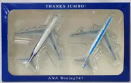 1/600 ANA BOEING 747 Retirement Memorial Figure Set FANAL 747 THANKS JUMBO! (2 sets) [584030-91078]