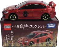 1/62 真田幸村トミカ スバル WRX STI Type S(メタリックレッド) 「トミカ 武将コレクション」
