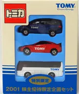 Toyota Celica(红色)&Toyota Estima(蓝色)&三菱扶桑Aero Queen(白色×蓝色)3台SET2001股东优待限定企划SET