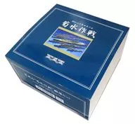 1/700 6 de abril de 1945 Kikusui Operation BOX (10 Vessel Set) "Waterline Series" [89700]