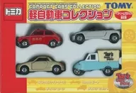 小型汽车收藏品(4辆SET)"多美卡>TOY动员项目限定版"