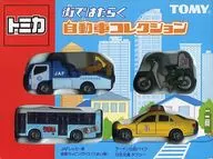 街ではたらく自動車コレクション(4台セット) 「トミカ」 [710240]