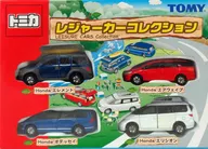 旅行車系列(4輛SET)「多美卡」[729723]
