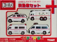 救急車セット(4台セット) 「トミカ」 トイザらスオリジナル [504436]