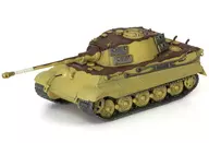 1/72 WW.II ドイツ軍 重戦車 キングタイガー ヘンシェル砲塔 第509重戦車大隊 ハンガリー1945 [DRR60400]