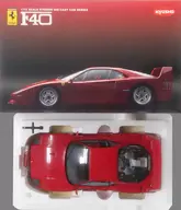 1/12 Ferrari F40(红色)[08602A]