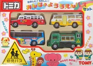 Fun! Happy! Minna no Kindergarten bus set (4 sets) 「 Tomica 」 [558699]