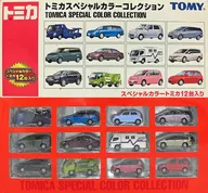 Tomica Special Color Collection (12 sets) "Tomica" [716211]